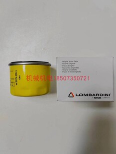 296 S机油滤芯 2机油滤芯2175296机油滤ED2175 KOHLER科勒KD477