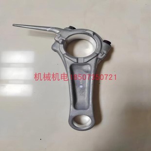 大疆无人机D12500IE燃油充电站连杆 宗申 T60发电机连杆总成