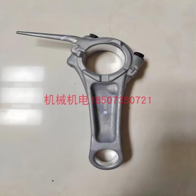 大疆D12000IEP/T50连杆