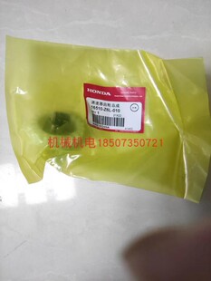 GX690调速齿轮ET12000调速齿轮 本田发电机调速齿轮GX630调速齿轮