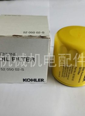 科勒发电机配件CH730 740/CH940 980/KGE15E3-TX/KL-3350机油滤格