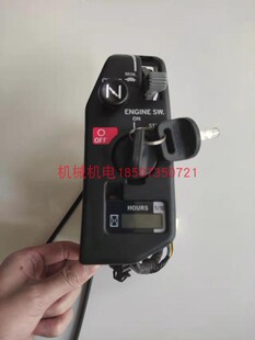 嘉陵本田GX630 电门锁 控制盒 运达焊机发动机起动开关总成 GX690