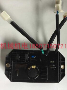 神驰SC10000SC13000调压板10KW汽油发电机AVR调压器TT925-100稳压