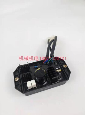 神驰发电机汽油发电机配件安来动力SC13000DE十千瓦十线调压板AVR