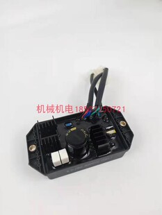 神驰发电机汽油发电机配件安来动力SC13000DE十千瓦十线调压板AVR