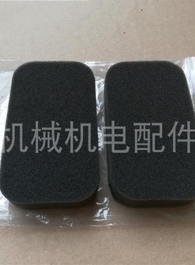 2KW汽油发电机组海绵空气滤芯/EC1800CX/EC2500CX/GX160/SH3200EX