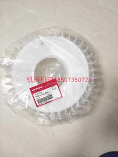 本田发电机飞轮风扇叶GX630风扇GX670风扇GX690风扇SHT11500风扇