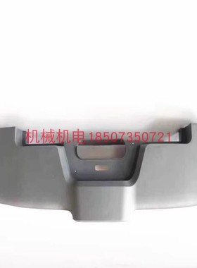 DJI大疆植保无人机配件 T30后壳上盖001056