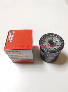 雅马哈EF12000E机油滤芯 EF13000TE机油滤芯 EF17000TE机油滤芯