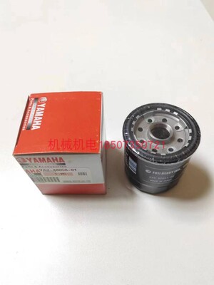 雅马哈EF12000E机油滤芯 EF13000TE机油滤芯 EF17000TE机油滤芯