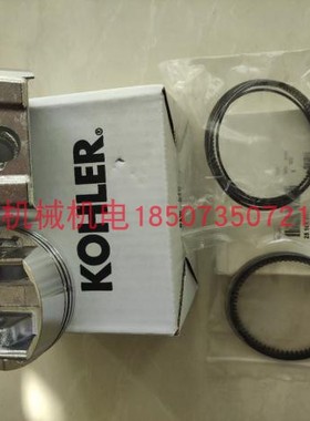 科勒汽油发动机发电机配件CH740活塞CH730活塞环KL3200活塞缸径83