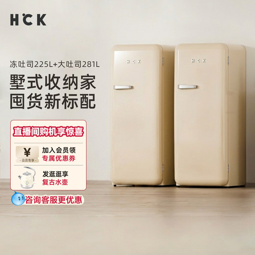 HCK哈士奇吐司系列冰冷套装