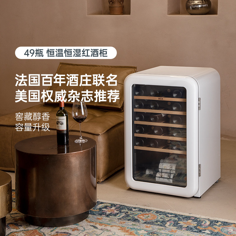HCK哈士奇复古红酒柜恒温恒湿茶叶家用小型超薄嵌入式冰吧冰箱属于什么档次？