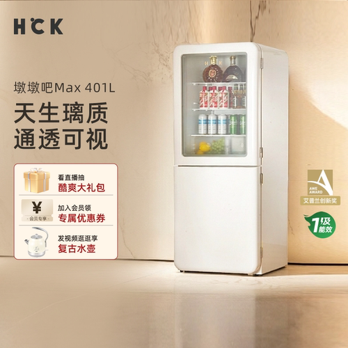 HCK哈士奇双变频401L客厅冰箱