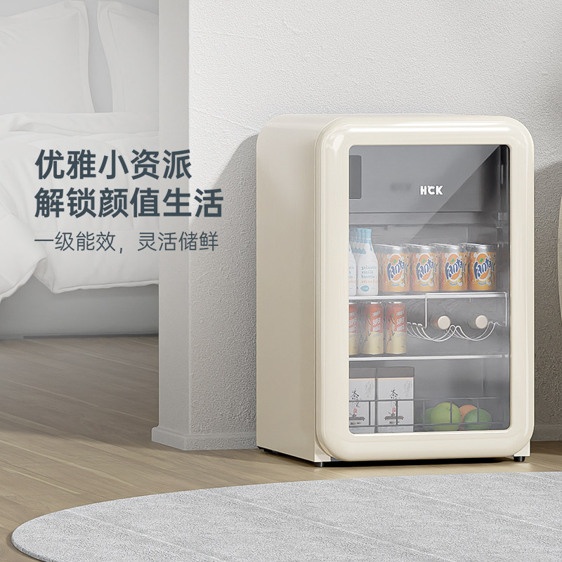 HCK哈士奇冰吧冷藏柜家用客厅办公室小型复古冷冻冰箱网红高颜值属于什么档次？