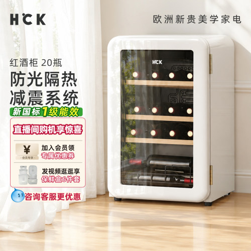 哈士奇红酒柜恒温冰箱