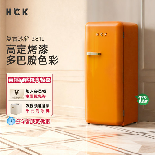 哈士奇烤漆复古冰箱单门大容量