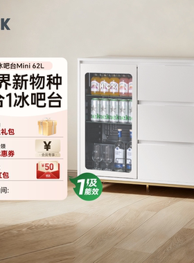 HCK哈士奇白色冰吧台红酒柜超薄餐边柜冰箱一体家电套装家用客厅
