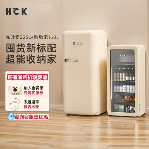 HCK哈士奇冰冷套装组合