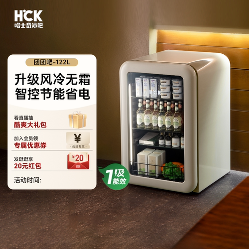 HCK哈士奇团团吧小冰吧