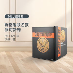 HCK哈士奇冰箱野格酒联名家用客厅办公室小型酒柜冰吧冷藏柜网红