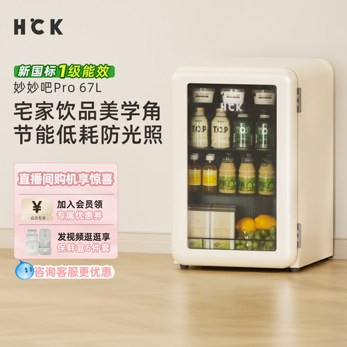 复古冰吧高颜值哈士奇