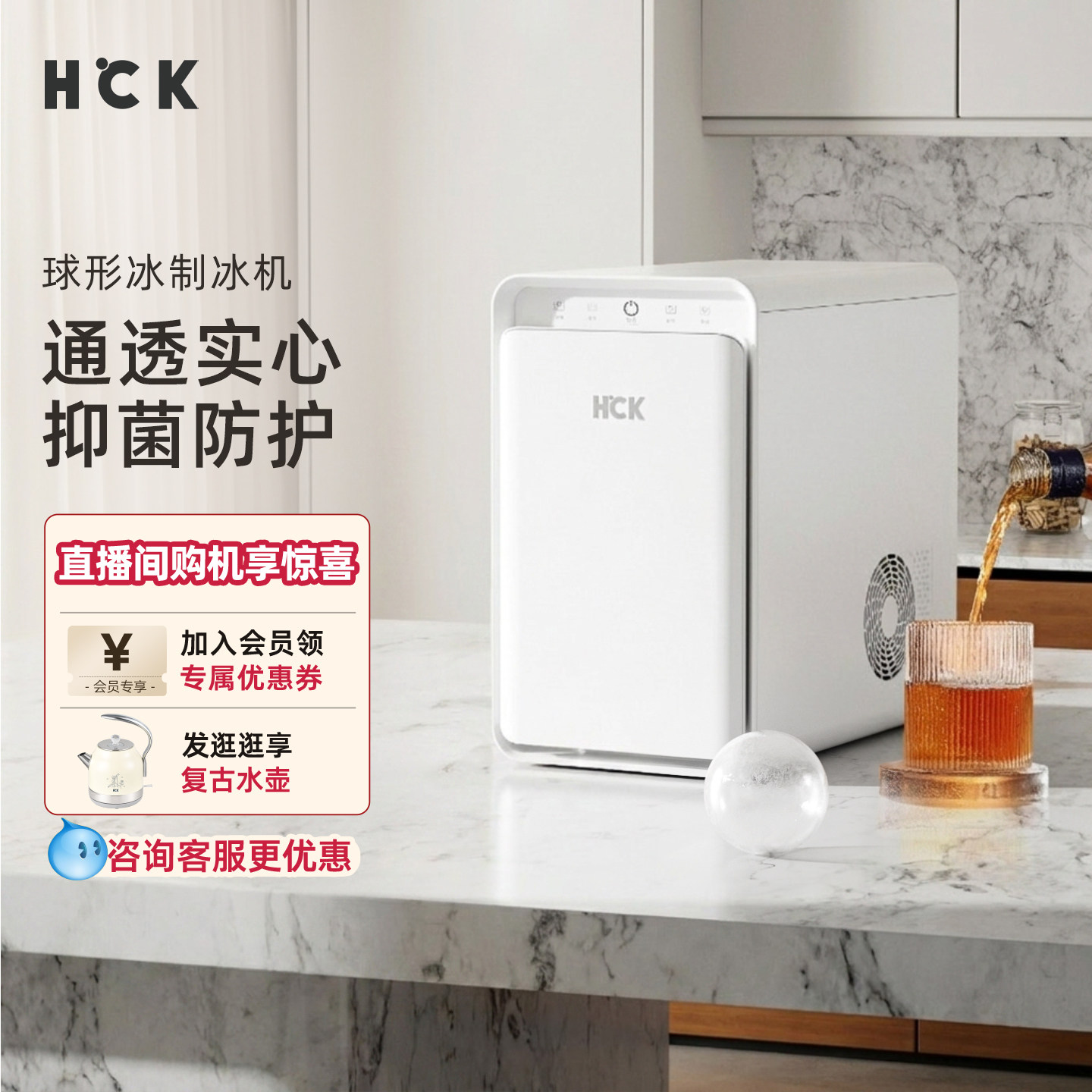 HCK哈士奇冰球制冰机实心大冰球图片