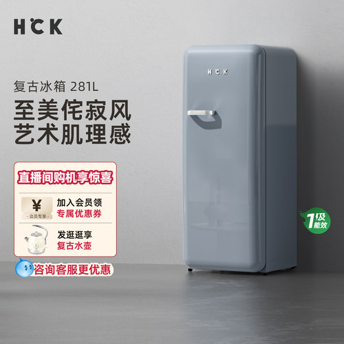 hck复古冰箱哈士奇侘寂风