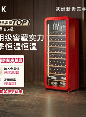 HCK哈士奇恒温恒湿红酒柜