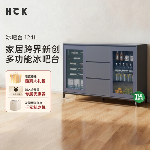 HCK哈士奇冰吧台红酒柜餐边柜