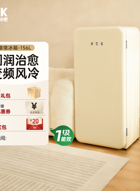 HCK哈士奇墩墩冰箱复古小冰箱家用小型冷冻冷藏客厅办公室高颜值