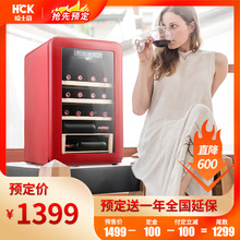 HCK哈士奇复古红酒柜恒温酒柜家用办公室冰箱茶叶进口冷藏20瓶