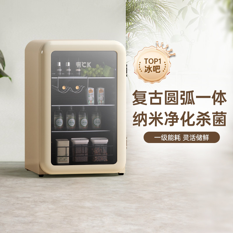 HCK哈士奇小冰吧冷藏柜家用客厅小型饮料透明小冰箱办公室高颜值怎么样,好用不?