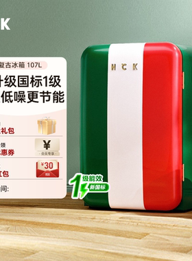 HCK哈士奇小吐司2.0复古冰箱一级能效家用客厅冷冻冷藏网红高颜值