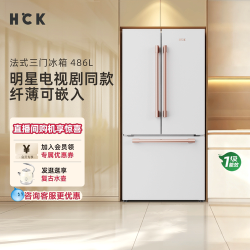 HCK哈士奇法式多门超薄零嵌入式