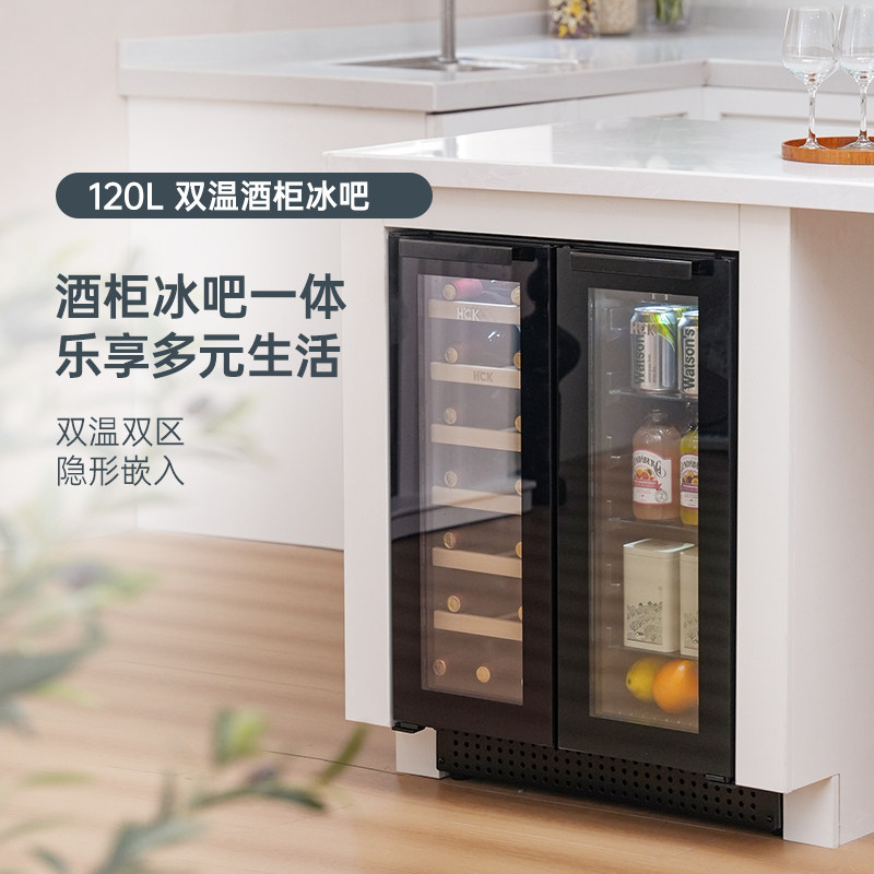 HCK哈士奇SC-120W2D平嵌入式双门多功能红酒柜120L40瓶双温风冷属于什么档次？