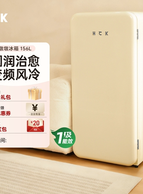 HCK哈士奇墩墩冰箱复古小冰箱家用小型冷冻冷藏客厅办公室高颜值