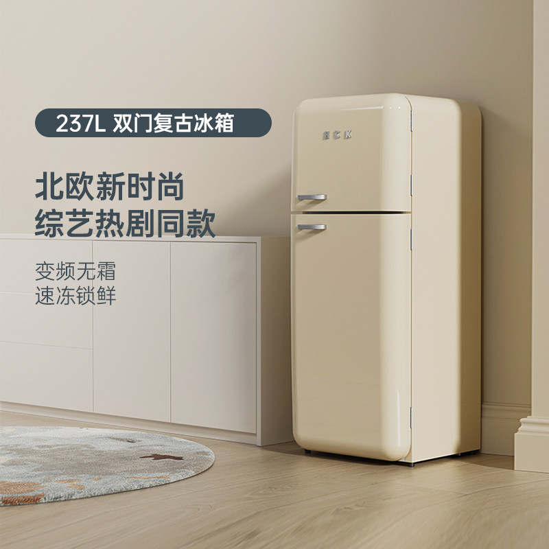 HCK哈士奇双门复古冰箱家用风冷客厅小型奶油风网红高颜值可爱怎么看?