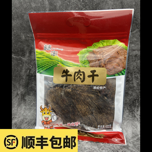 温州风味瑞安湖岭林丰牛肉干400g手撕牛肉干原味吃货休闲食品