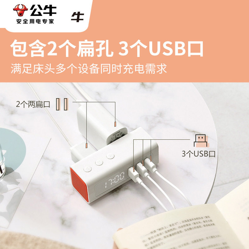 USB 충전기 휴대 전화 충전 다기능 데스크탑 스마트 알람 모닝콜 플러그 보드 기숙사 학생 침대 침실 전자 시계 플러그인 스트립을 사용하여 황소 침대 옆 알람 시계 소켓