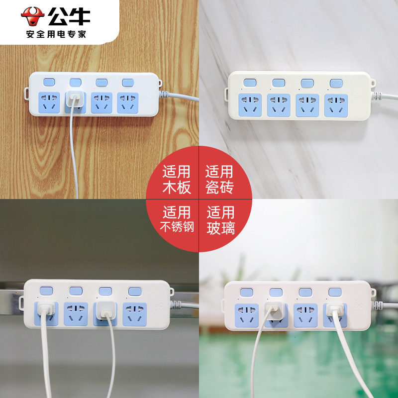 황소 끈적 벽 소켓 단일 제어 플러그인 스트립 드래그 스트립 사무실 독립 스위치 다기능 충전 스탠드 벽 등반