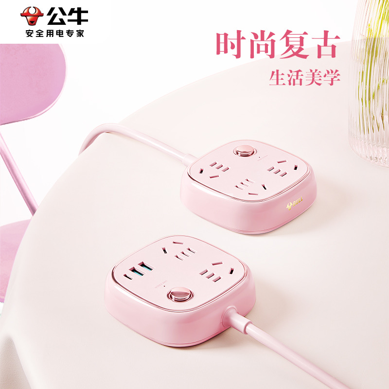 BULL/公牛复古插座小型可爱插排