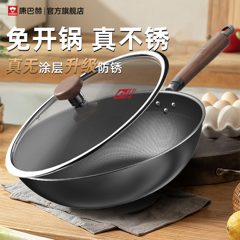 康巴赫铁锅不粘锅免开锅