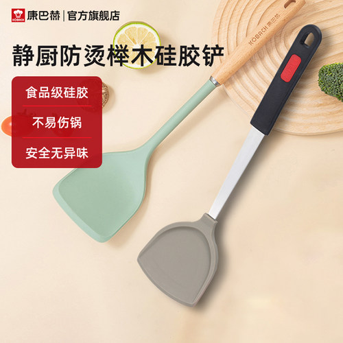 康巴赫硅胶铲锅铲不粘锅