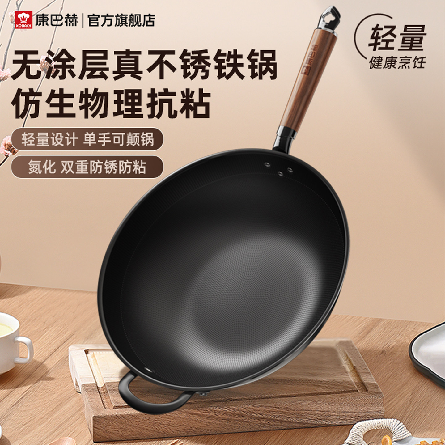 康巴赫铁锅不粘锅免开锅