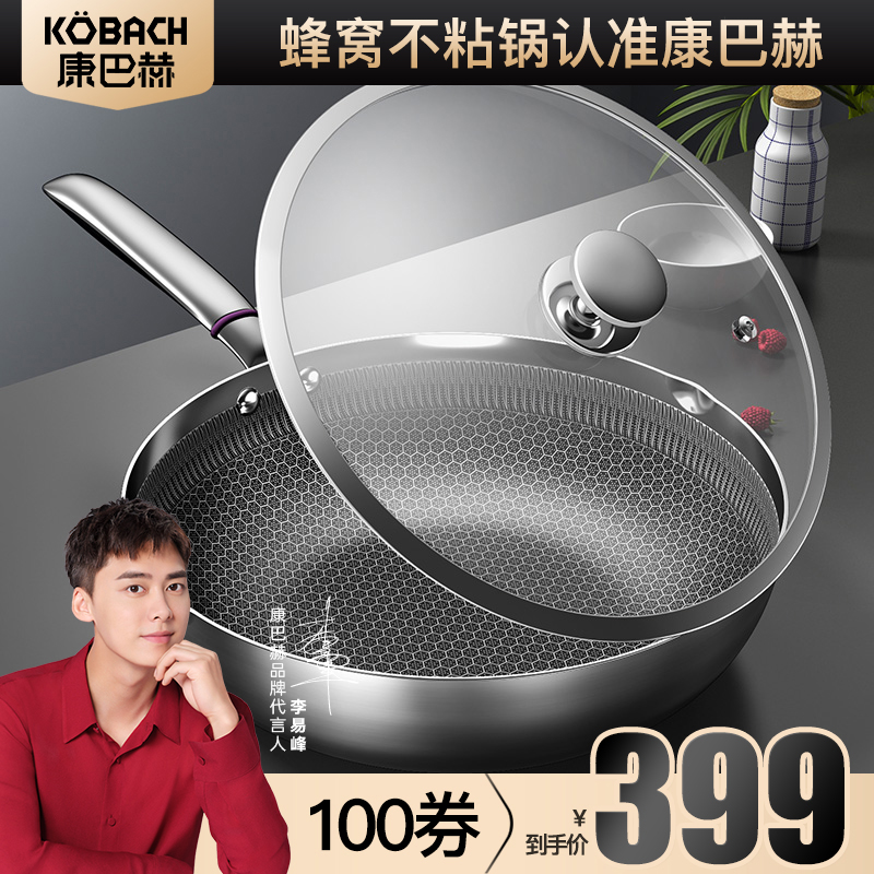 3康巴赫不锈钢炒锅煎锅家用炒菜锅家用电磁炉煤气灶专用