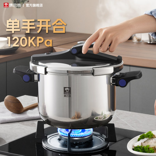 康巴赫高压锅304不锈钢可立盖