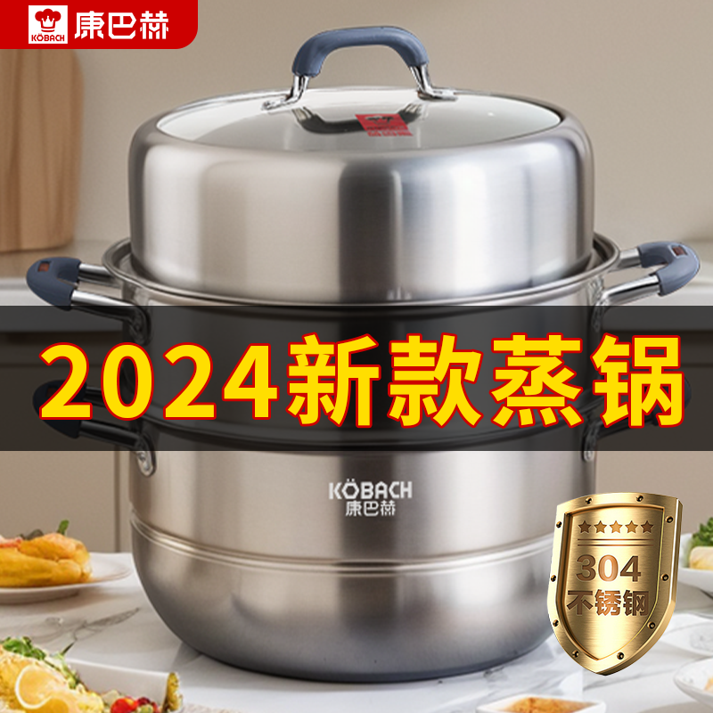 食品级304不锈钢  可视高拱盖  大容量