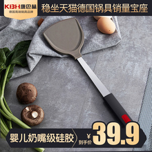 康巴赫旗舰店官方旗舰锅铲硅胶铲不粘锅专用铲炒菜铲子厨具耐高温