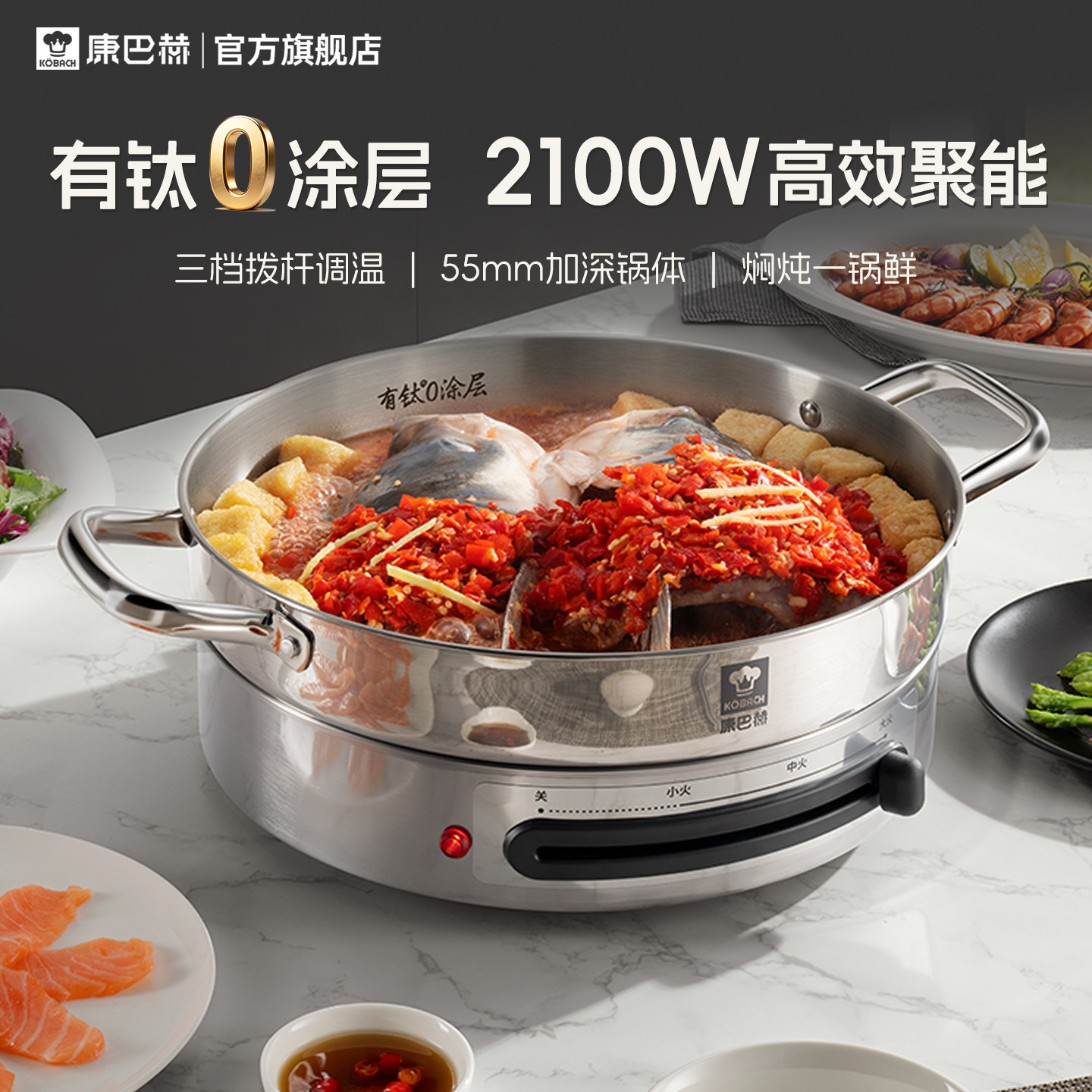 康巴赫电煎锅电火锅0涂层家用图片